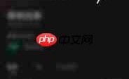 汽水音乐怎么同步抖音视频到汽水音乐