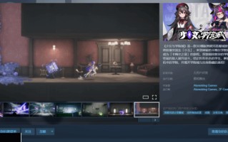 3D类银河恶魔城游戏《少女与学院城》上架Steam 现已开放试玩
