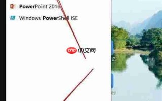 Win10查看PowerShell帮助方法