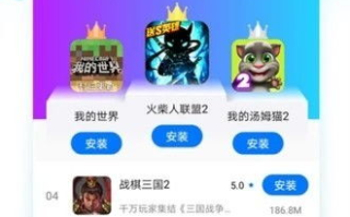 游戏盒子功能解析与选择指南-为玩家提供最佳娱乐体验