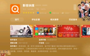 影视快搜：2025年，如何实现高效观影体验？