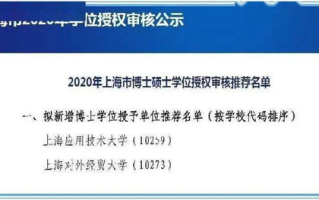 中国电子科技大学，培养电子信息领域精英-教育实力解析