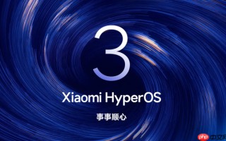 小米澎湃OS全球版性能追平中国版 海外用户无需再刷机