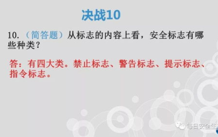 卡塔尔世界杯安全措施,确保赛事顺利进行-解决方案解析