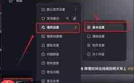 抖音网页版画面黑屏如何解决
