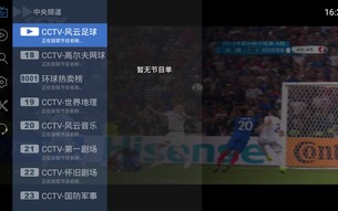 足球直播免费视频直播-优质资源与安全观看指南
