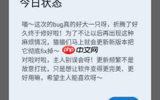 萌宅社区app登录账号及找回密码介绍