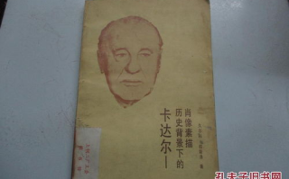 中国最严重一次闹鬼事件解析-历史记载与民间传说