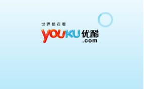 优酷视频免费下载方法与合法途径解析