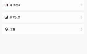 《学大网校》更换头像方法