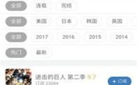 永久免费无广告追剧神器app-轻松追剧新体验