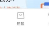 《爱康》添加家人方法