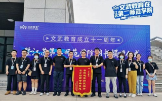 区块链培训机构大比拼，2025年如何选择最佳学习平台？