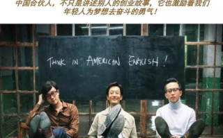 一路向北电影,免费在线观看高清-合法观影渠道解析