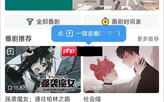 acfan电视投屏教程