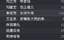 评书大全免费听-在线资源获取指南与聆听技巧