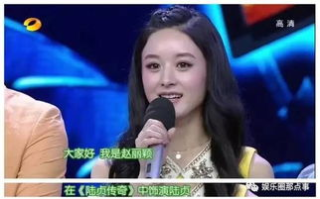 赵丽颖快乐大本营经典回顾，精彩瞬间不容错过-节目内容解析