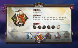 和尚魂三,传统文化与精神信仰的融合-深度解析