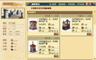 17173游戏网官网,全面的游戏资讯与互动平台-功能与优势解析
