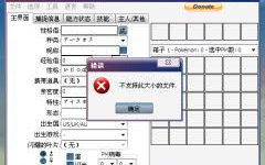 番茄影视大全名字更改之谜-原因及影响分析