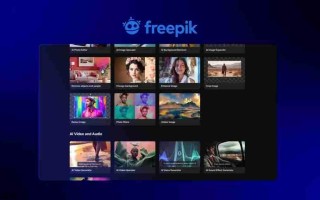 Freepik AI视频生成器：多模型集成，超值选择