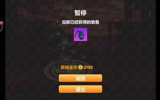 《爱是你我》第45集剧情解析-情感纠葛与新的转折