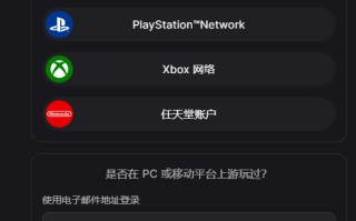 epic官网入口登录