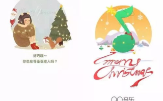 圣诞节图片选择与制作指南-创意设计分享