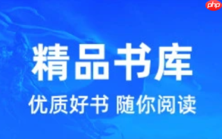 橙子阅读怎样设置阅读提醒_橙子阅读提醒时间与管理方法【指南】