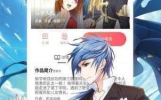 9 1漫画入口界面尾巴图片优化策略-提升用户体验