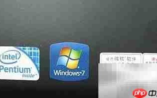 Win7旗舰版32位下载