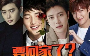 大男当婚：压力与挑战的解决方案解析