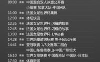 CCTV5直播节目表,实时更新与精彩赛事不容错过-查询指南