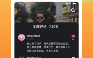 免费观看短视频app软件推荐与使用指南