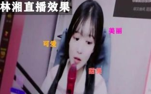少女直播,网络娱乐新趋势-发展现状与影响分析