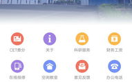 河北科技大学教务系统,功能特点与使用方法解析-常见问题解答