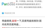免费影视资源获取指南-合法途径与优质体验解析