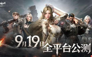 《零度曙光》手机pc电脑推荐配置