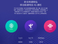 电视直播优化策略-提高观众满意度解析