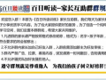 湖北科技职业学院,教育质量与就业前景分析-专业人才培养解读