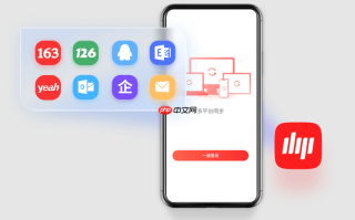 163邮箱网页版入口 163邮箱登录入口网页版