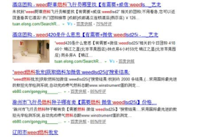 中文字幕在线资源搜索技巧与实用指南