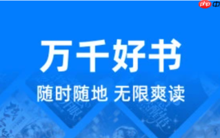 橙子阅读能否评论与点赞书籍_橙子阅读互动功能使用与规范【攻略】