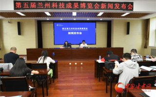兰州市科技局,科技创新推动者-政策支持与成果转化解析
