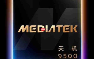 端侧AI更安心！天玑9500强大双NPU：实现智能体验与隐私安全兼得