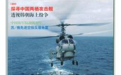 军事科技，国家安全的关键支柱-发展趋势与创新实践