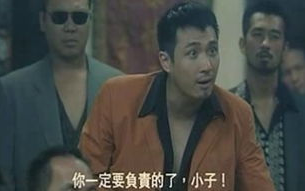 古惑仔1人在江湖在线观看国语全解析-观影指南