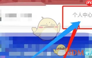 《豫事办》修改密码方法
