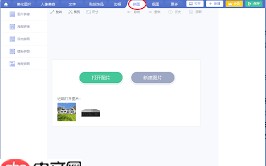美图秀秀如何拼图组合