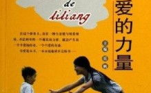 我的好妈妈6高清在线观看中文版-温馨家庭故事再续深情